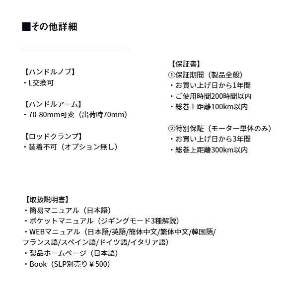 26 シーボーグ